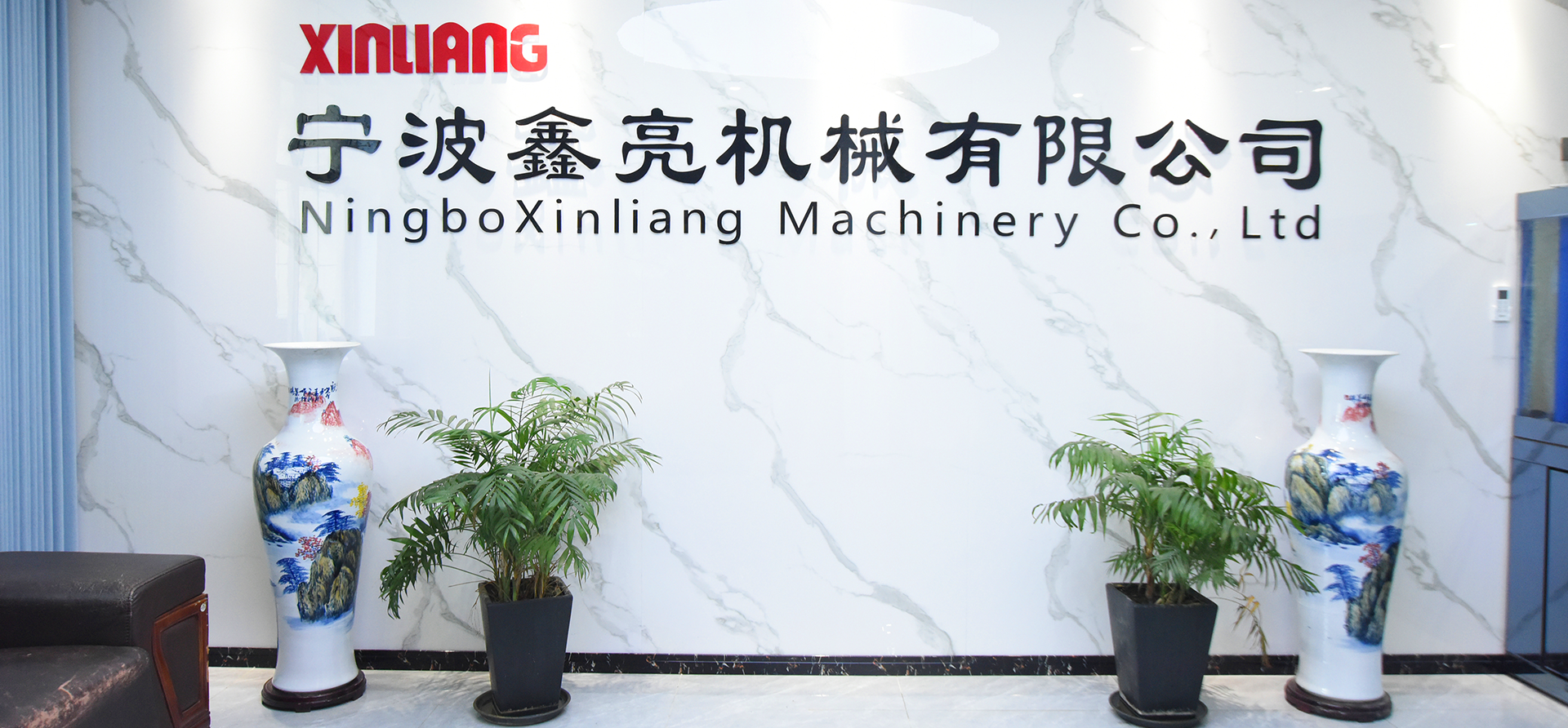 Ningbo Xinliang Machinery Co., Ltd.